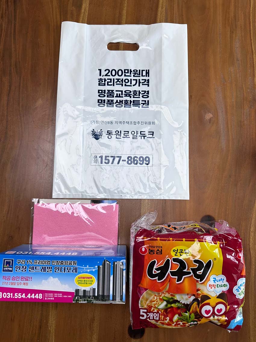 9008176a162cb31c0240cd6197dc90e5_1726720077_3989.jpg