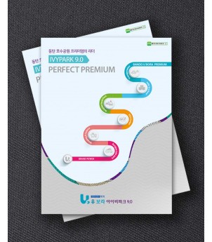 16p, 20p, 축약카다록_일반용지