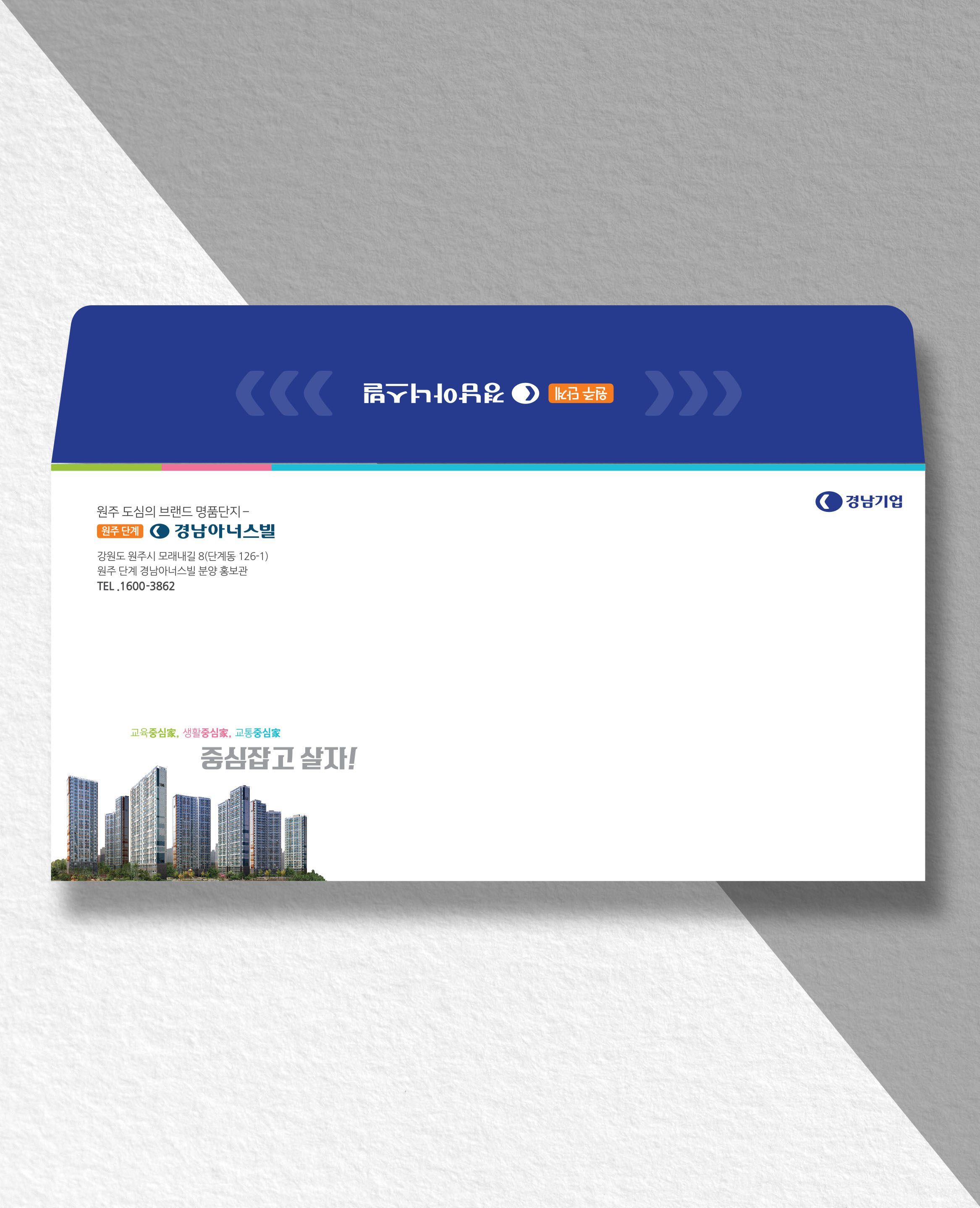 소봉투 500장 이상