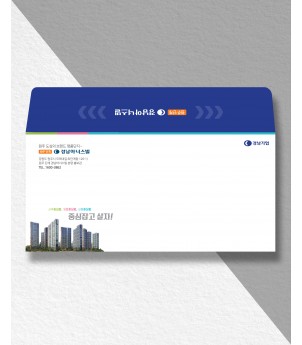 소봉투 500장 이상