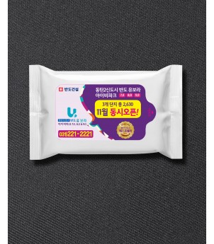 물티슈 10매(온라인 최저가)