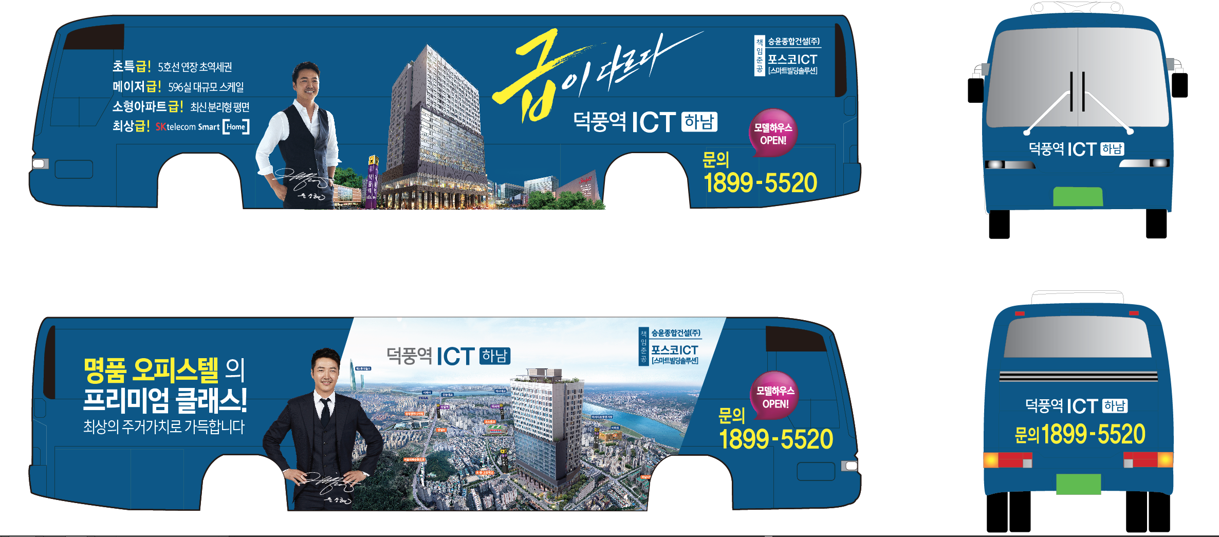 문의 070-8874-7004