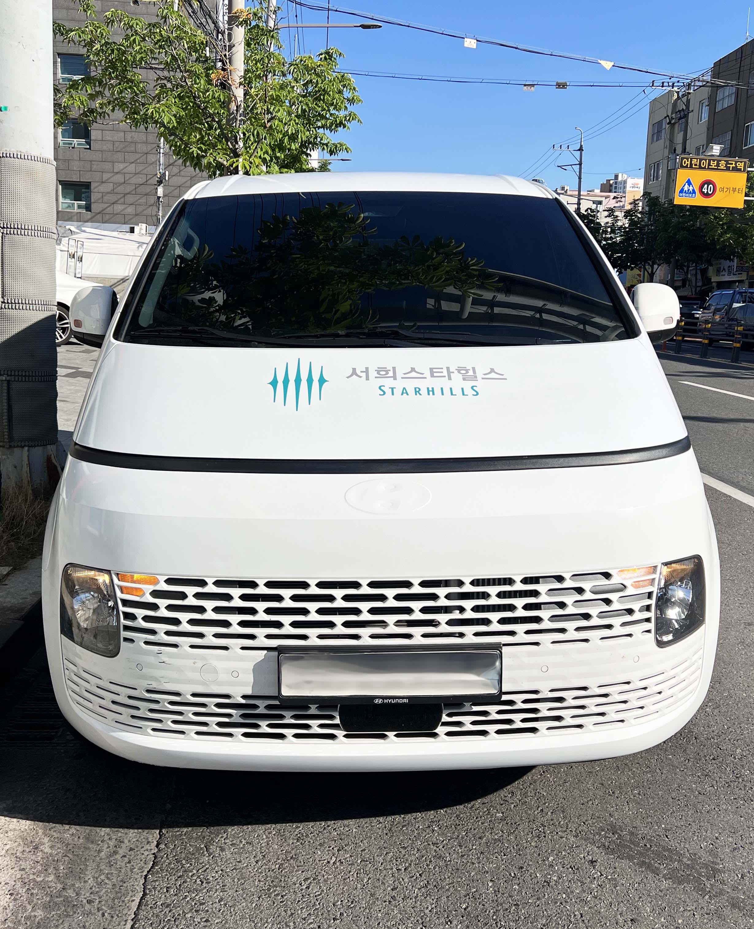 문의 070-8874-7004