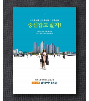 24p, 28p, 본카다록_일반용지