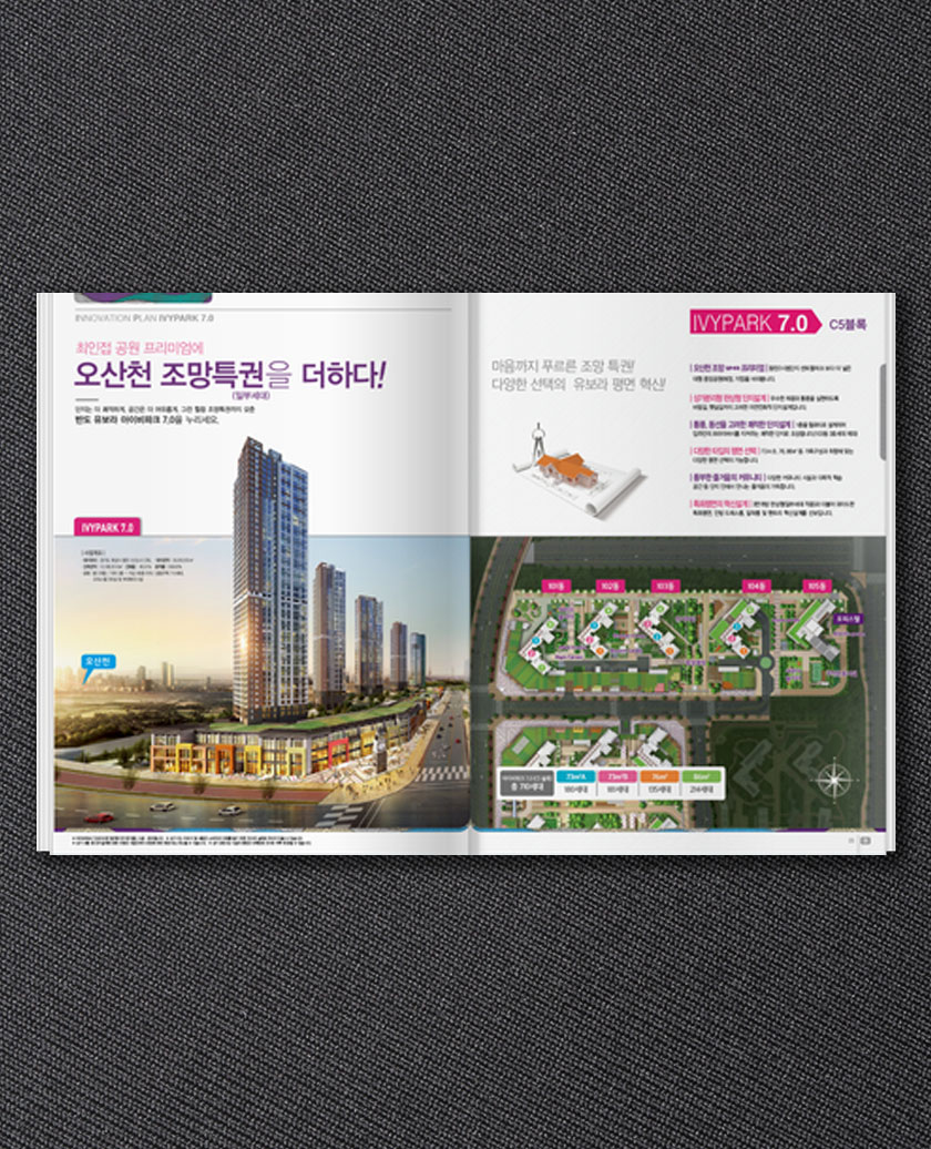 24p 본카다록  /고급지 UV인쇄