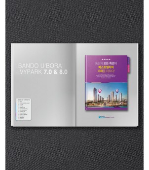 24p 본카다록  /고급지 UV인쇄