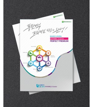 28p 본카다록  /고급지 UV인쇄