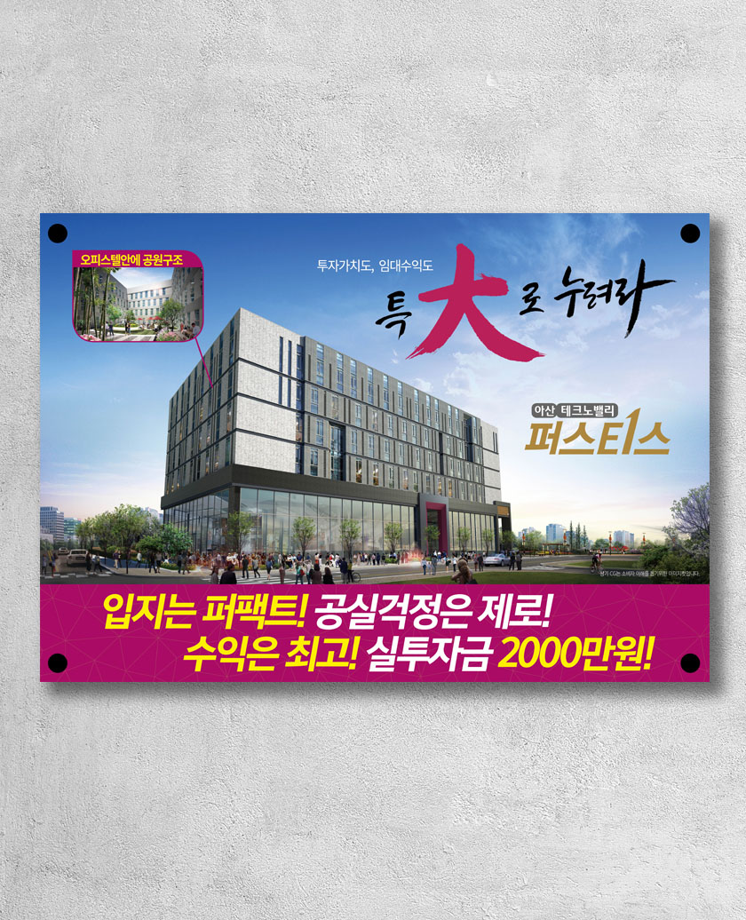 8절큐방 300x420_페트지