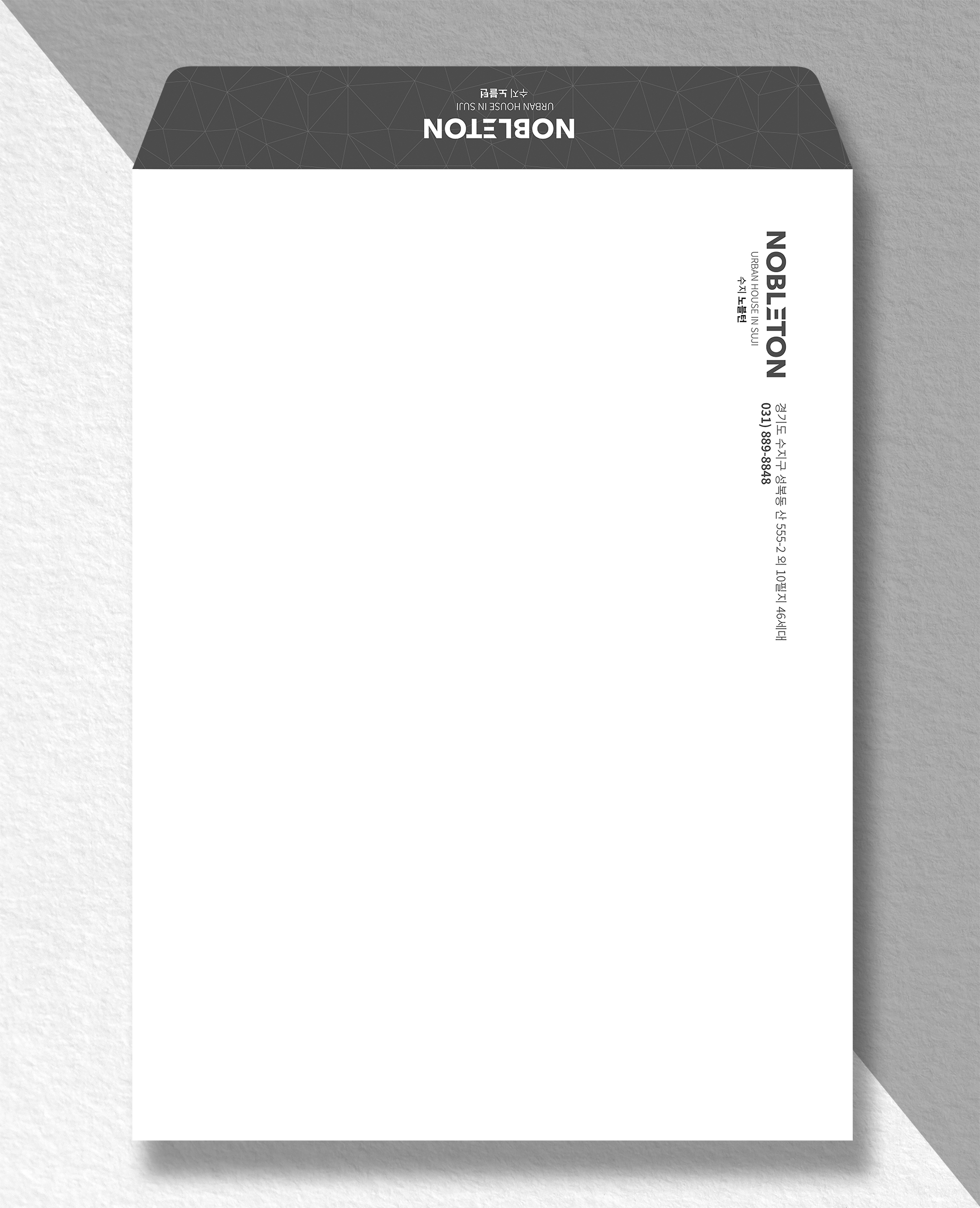 대봉투_먹 1도 소량인쇄 100장