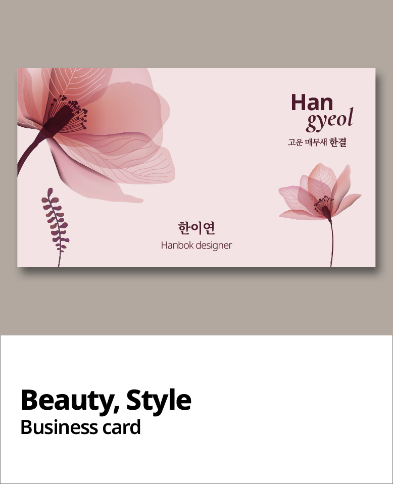 뷰티
