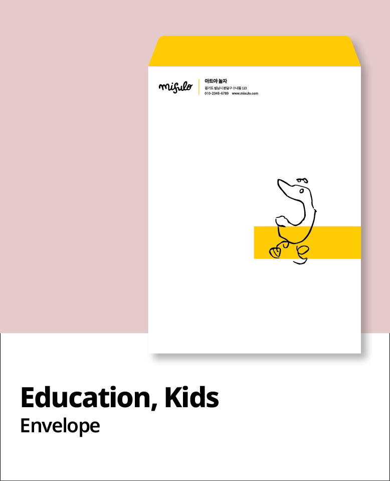 대봉투 500장 이상