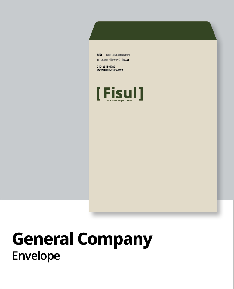 대봉투 500장 이상