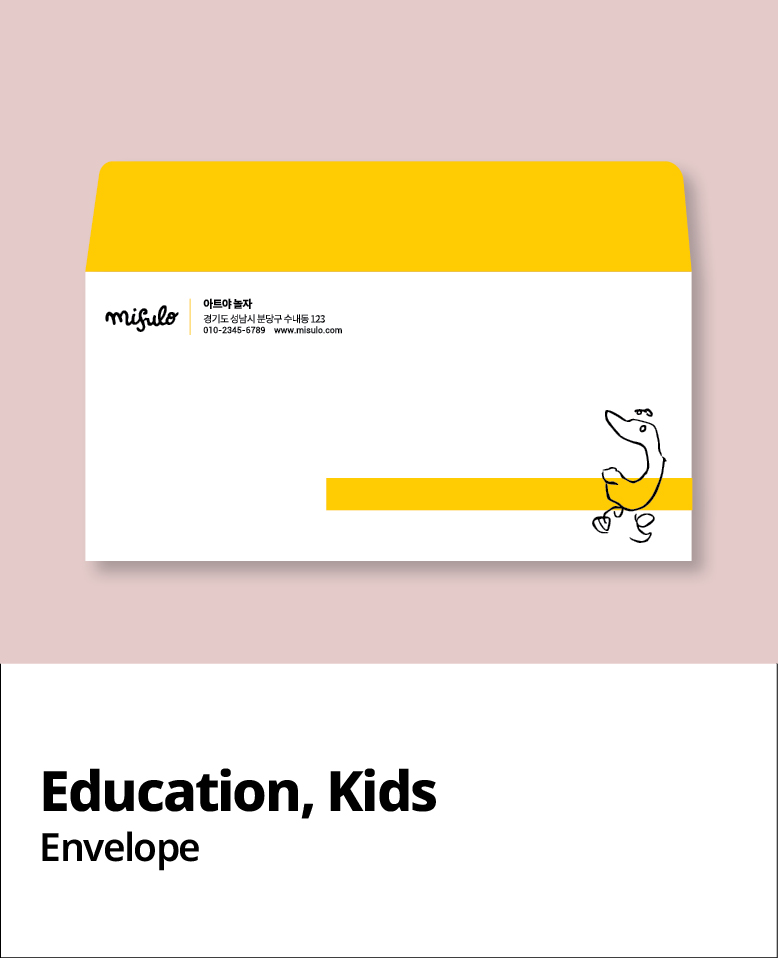 소봉투 500장 이상