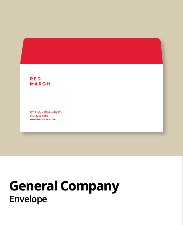 소봉투 500장 이상