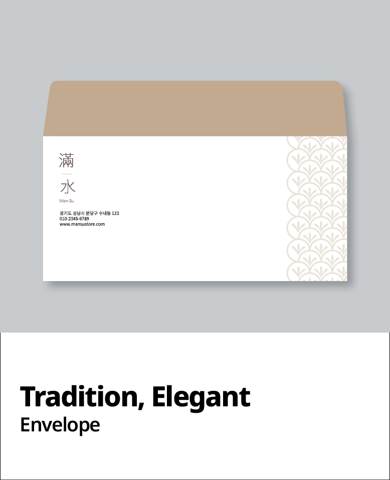 소봉투 500장 이상