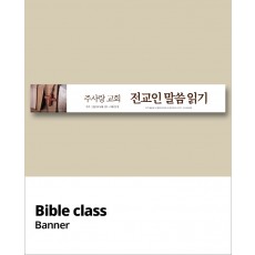 교회행사