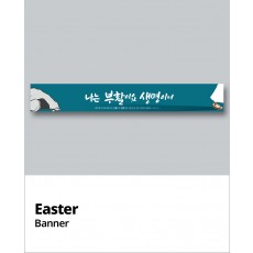 부활절