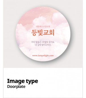 교패디자인_일러스트