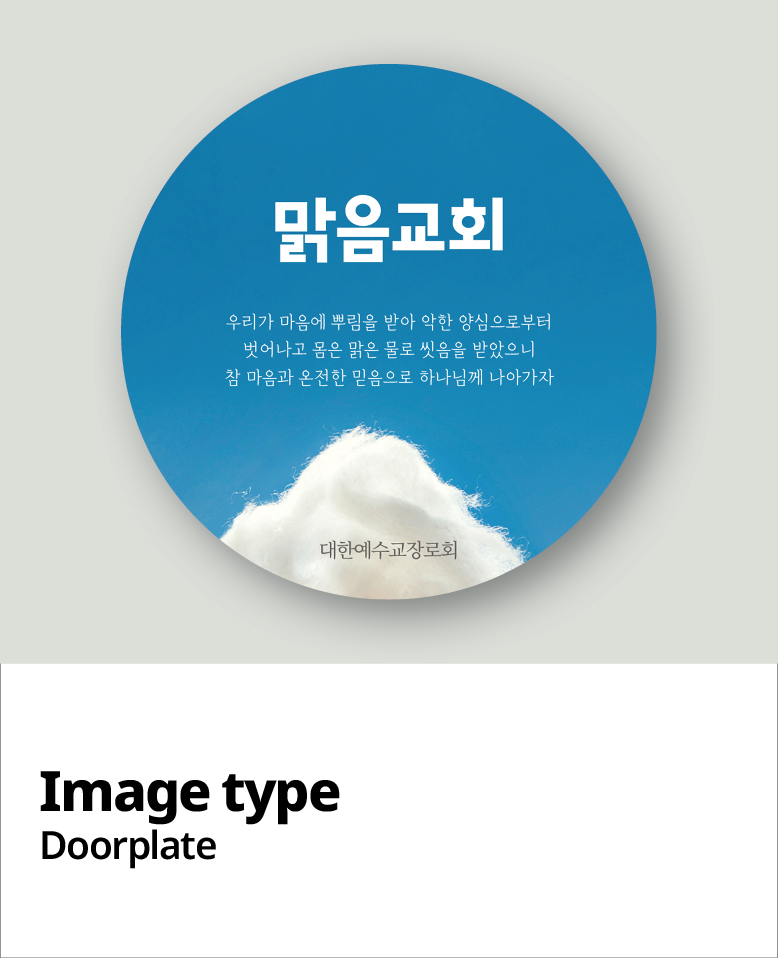 교패디자인_이미지