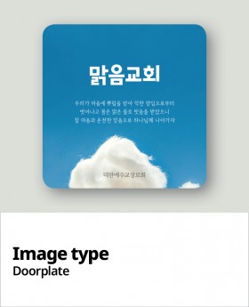 교패디자인_이미지