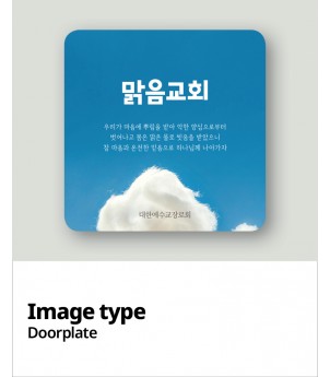 교패디자인_이미지