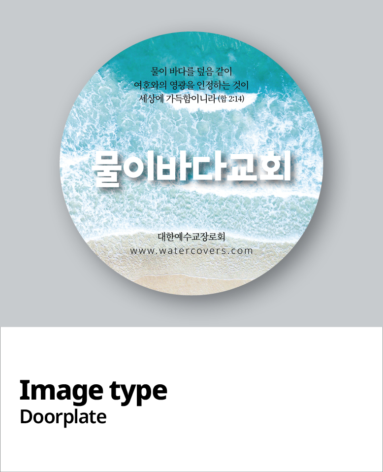 교패디자인_이미지