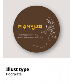 교패디자인_일러스트