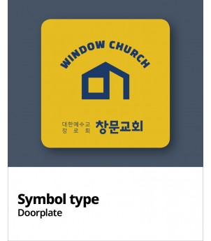 교패디자인_로고형