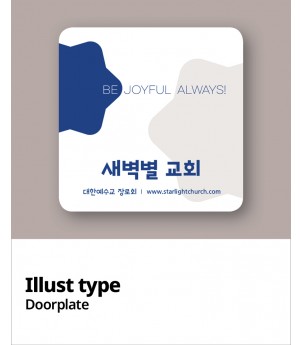 교패디자인_일러스트