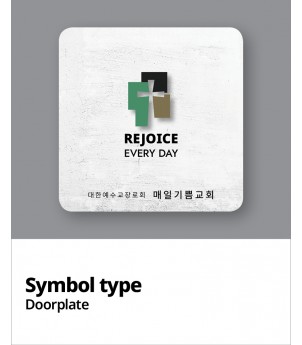 교패디자인_로고형