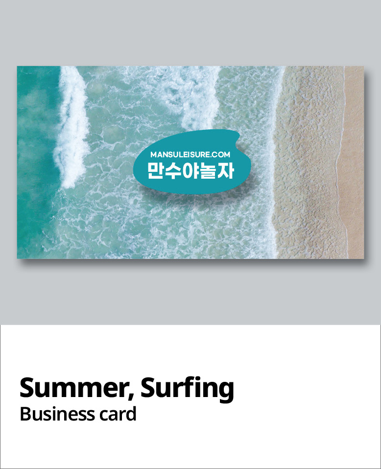 일반기업