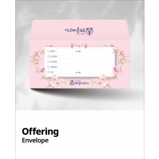헌금봉투(지폐사이즈)