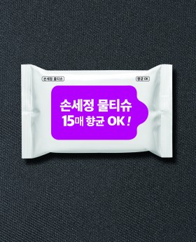 손세정 물티슈 15매