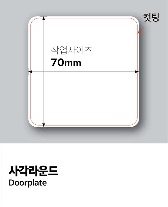 아크릴 자석교패
