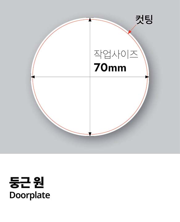 아크릴 자석교패