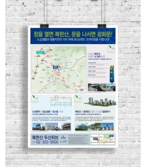 8절전단(아트지 90g)