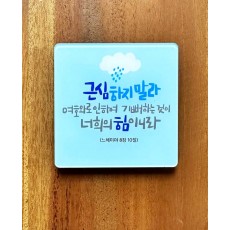 아크릴교패(네오디움 자석) 70 x 70mm