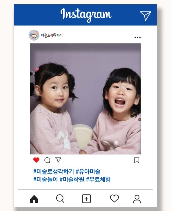 포멕스 5T - 포토보드(SNS)