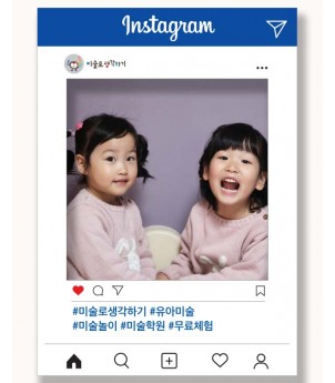 포멕스 5T - 포토보드(SNS)