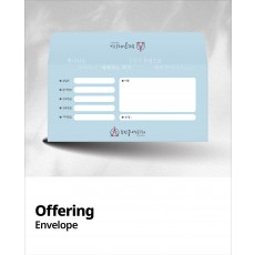 헌금봉투(지폐사이즈)