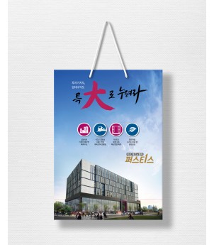 쇼핑백-친환경종이(비스포크)