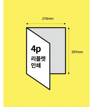 아트지 스노우지 180g