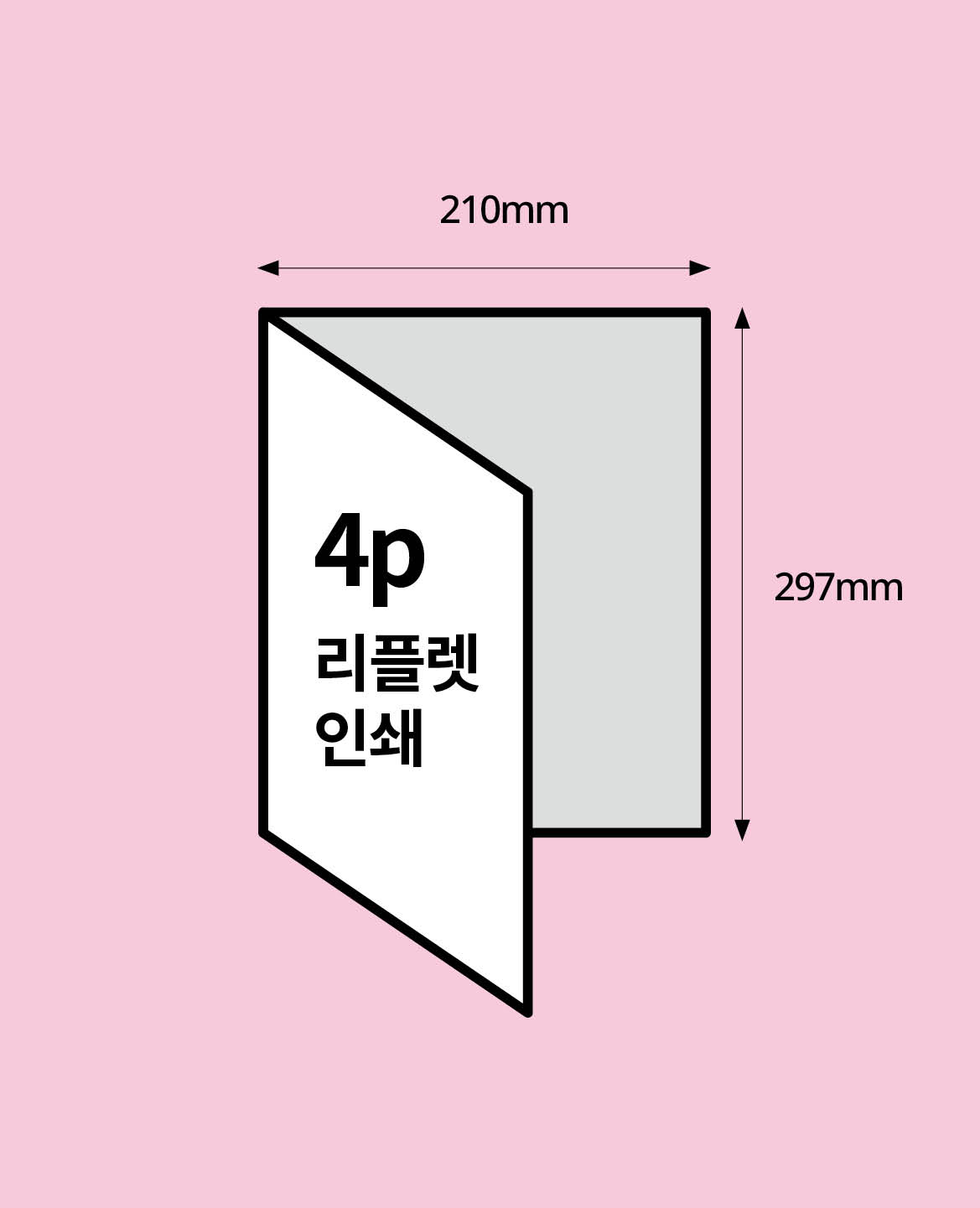 아트지 스노우지 150g