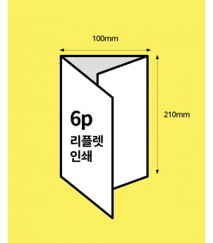 아트지 스노우지 120g