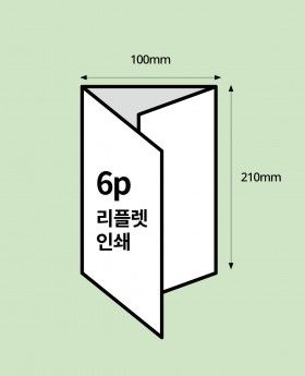 아트지 모조지 150g