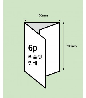 아트지 모조지 150g