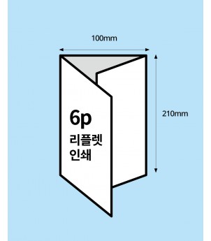  랑데뷰(고급종이)190g
