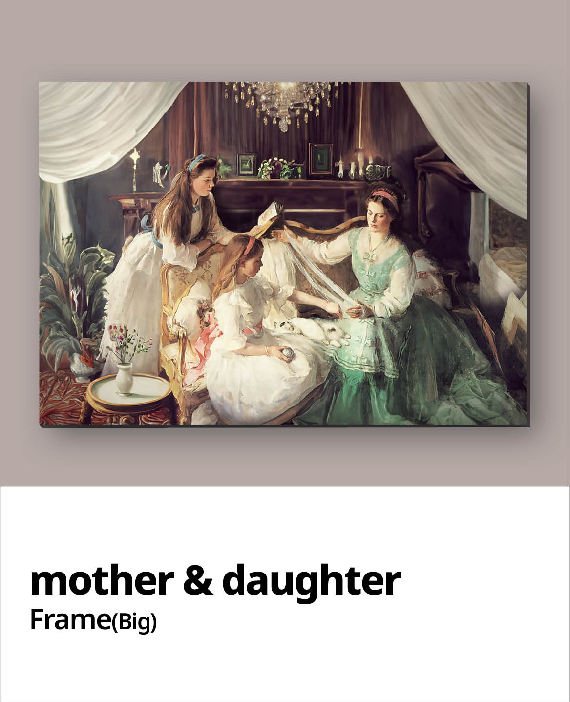 mother & daughter_대형액자