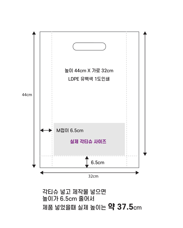 직사각형 비닐쇼핑백 PE (링봉투)
