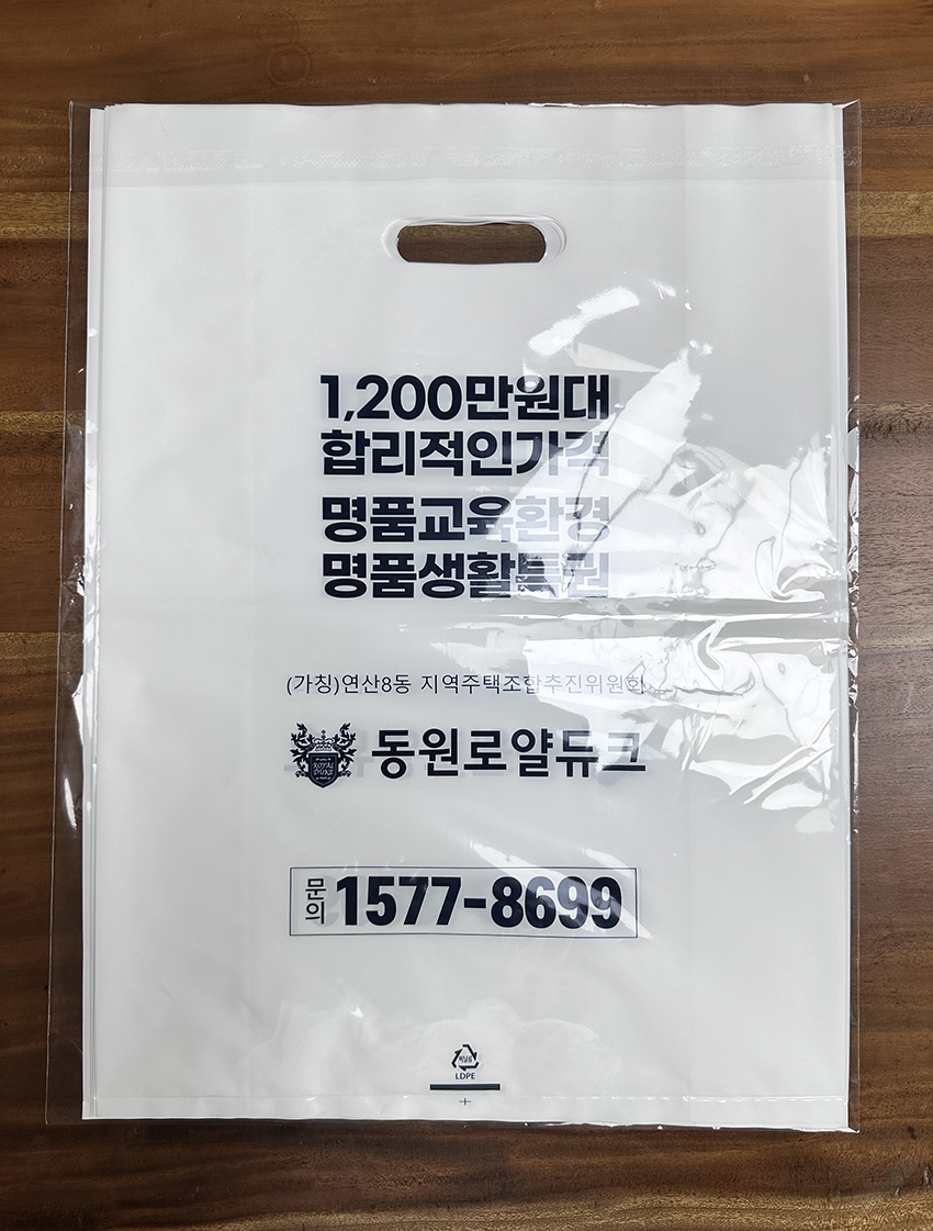 직사각형 비닐쇼핑백 PE (링봉투)
